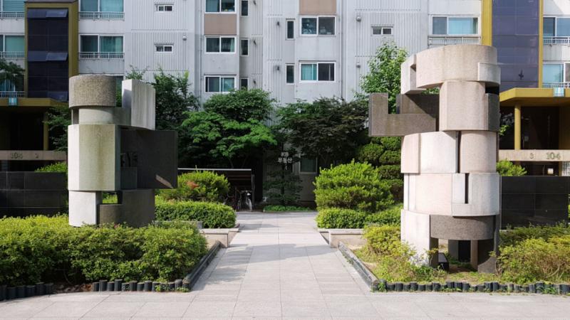 단지 곳곳에 잘 관리된 화단과 다양한 조형물이 갖춰져 있어 보는 재미가 있는 단지 전경이에요