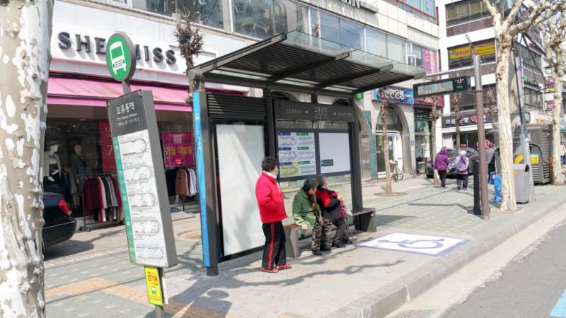 버스정류장 오류동역 입니다