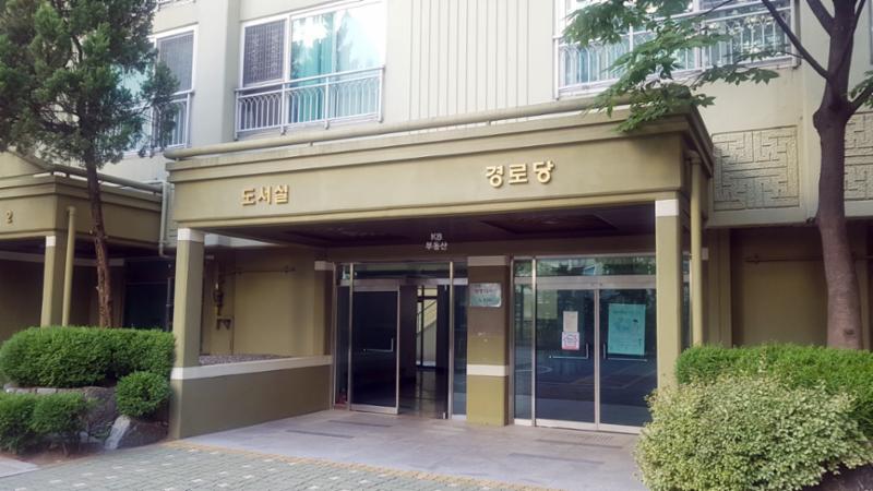 입주민들의 친목을 도모할 수 있는 커뮤니티 센터로 다양한 시설이 갖춰져 있어요
