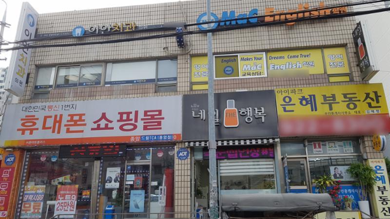 단지 내 상가 모습이에요