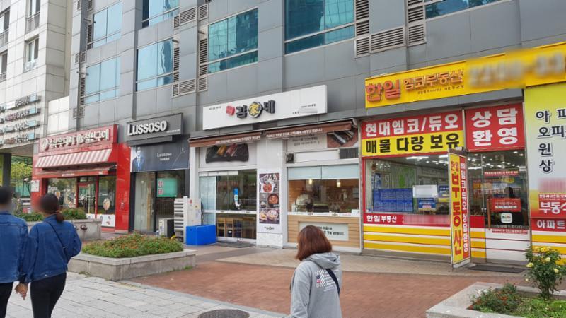 다양한 점포가 입점해 있는 아이파크 단지 내 상가에요