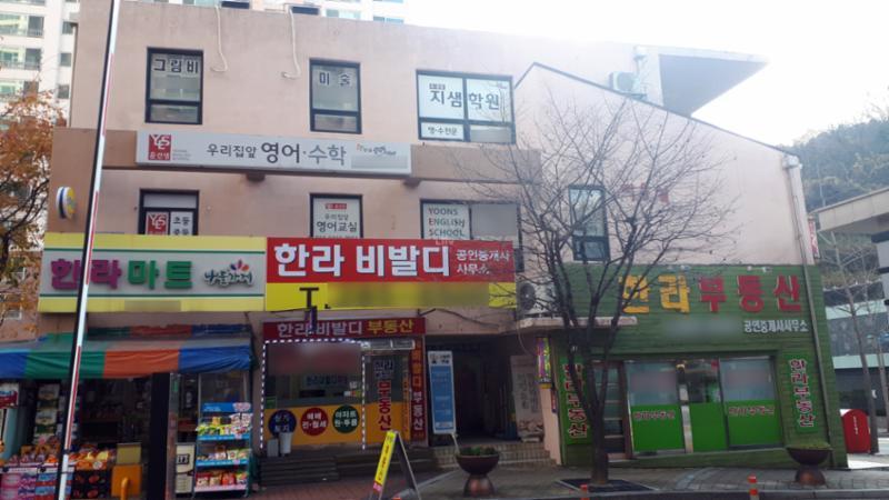 강남마을9단지한라비발디 아파트 단지 내 상가 모습이에요
