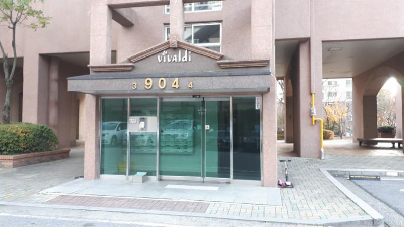강남마을9단지한라비발디 아파트 904동 1층 공동현관이에요