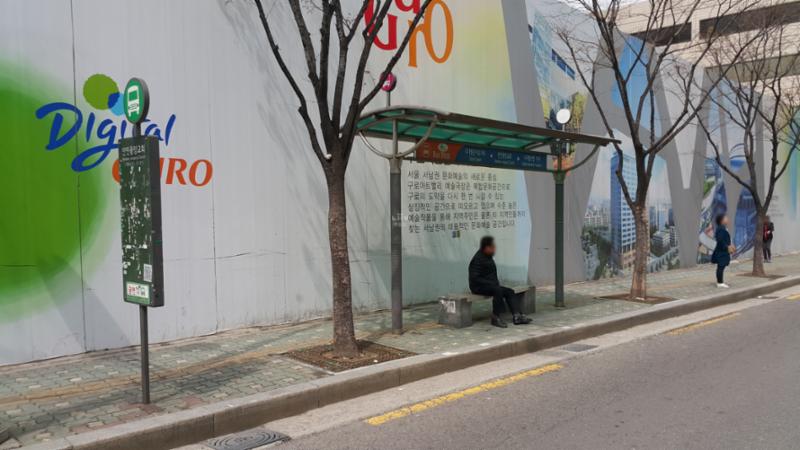 단지 주변 버스정류장 입니다
