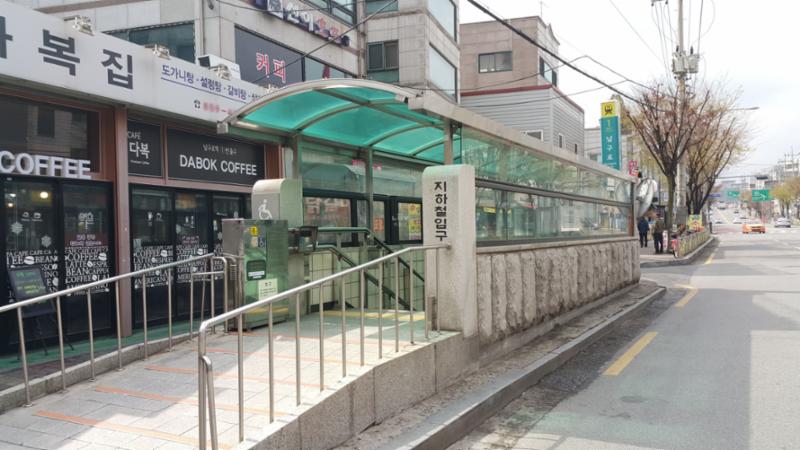 삼성래미안 아파트 단지 지하철역모습 입니다