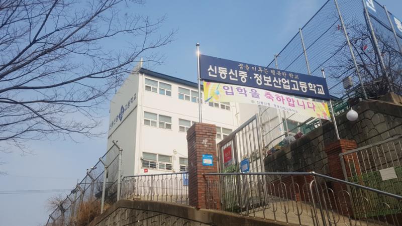 단지와 인접한 곳에 교육시설이 위치하고 있어 대중교통을 이용하지 않고도 편안하게 통학이 가능한 거리로 학생들은 편리하게 다닐수 있어서 좋습니다