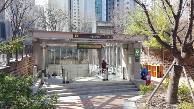 단지에서 이용 가능한 9호선 사평역 입니다