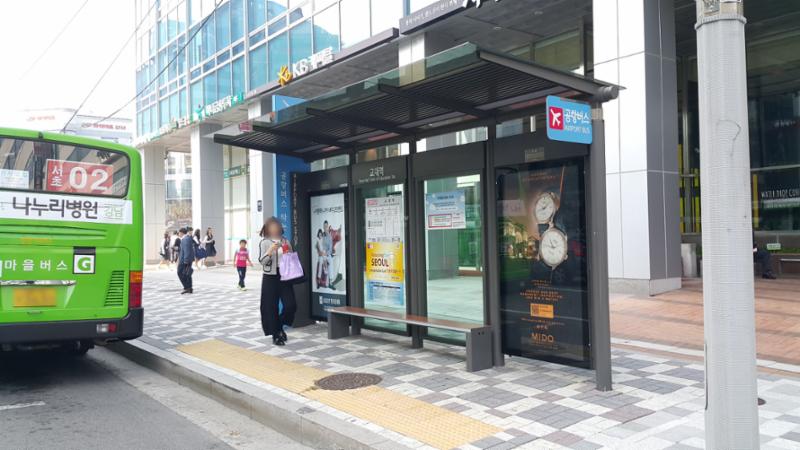도보 8분 거리에 위치한 버스정류장입니다