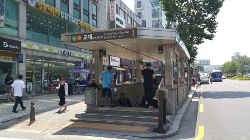 단지에서 이용 가능한 2호선,3호선 교대역입니다