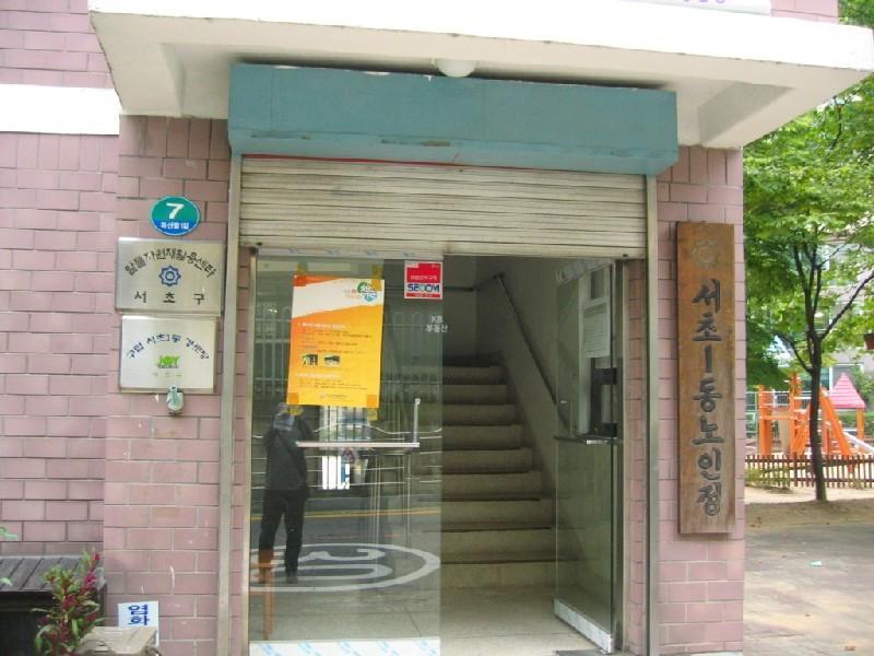 경로당2