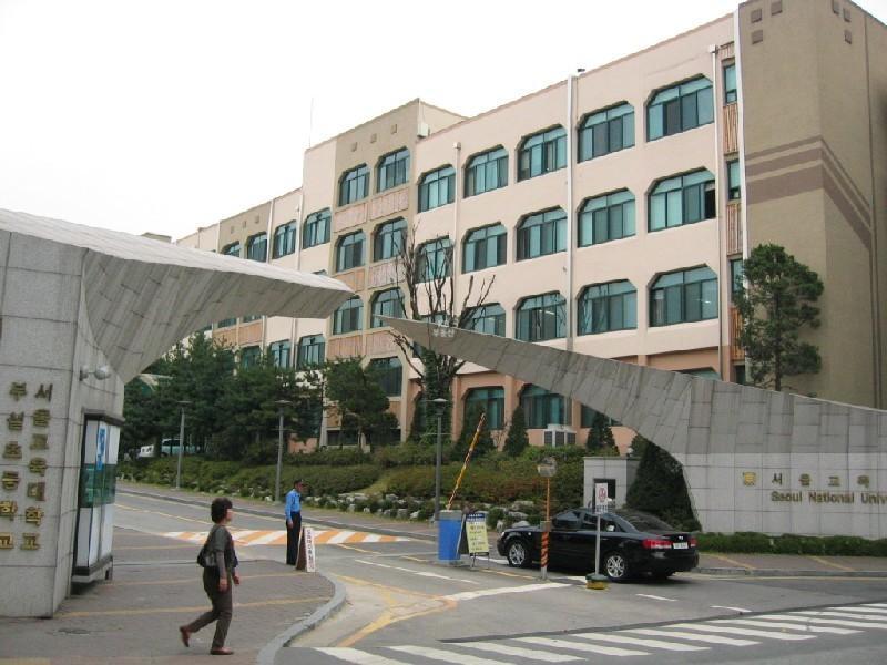서울교대 1