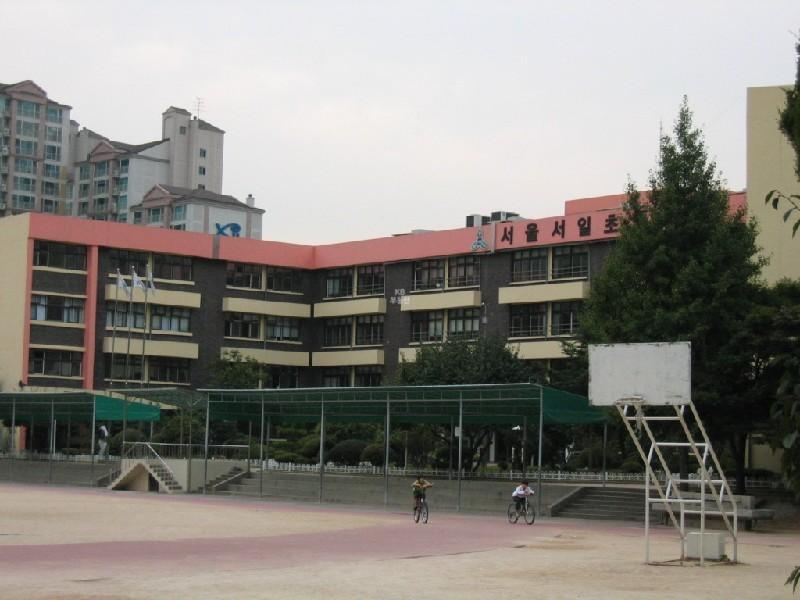 서일중2