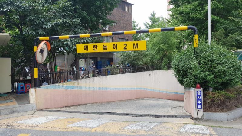 제한높이 2m의 지하주차장이 단지 내에 마련되어 있어요