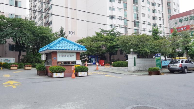 외부인의 차량을 통제할 수 있는 차량 출입기와 경비초소가 설치되어 있는 정문이에요
