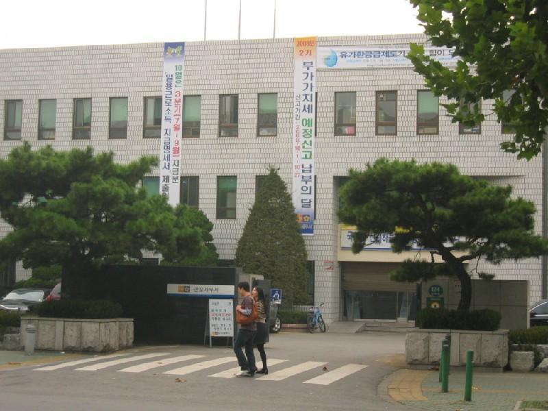반포세무소