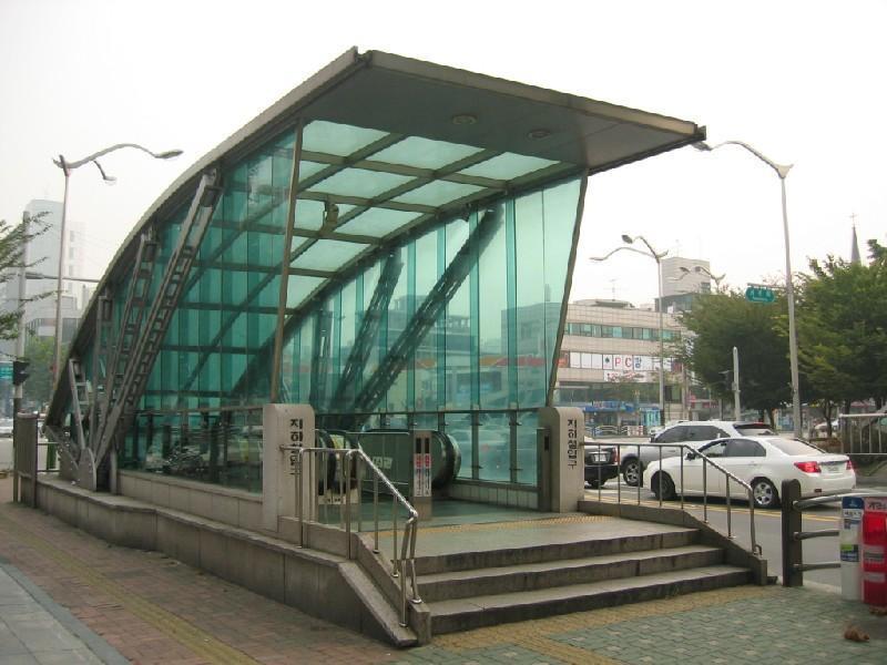 내방역