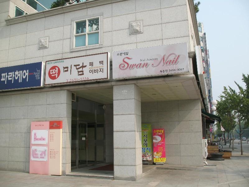 사진 358