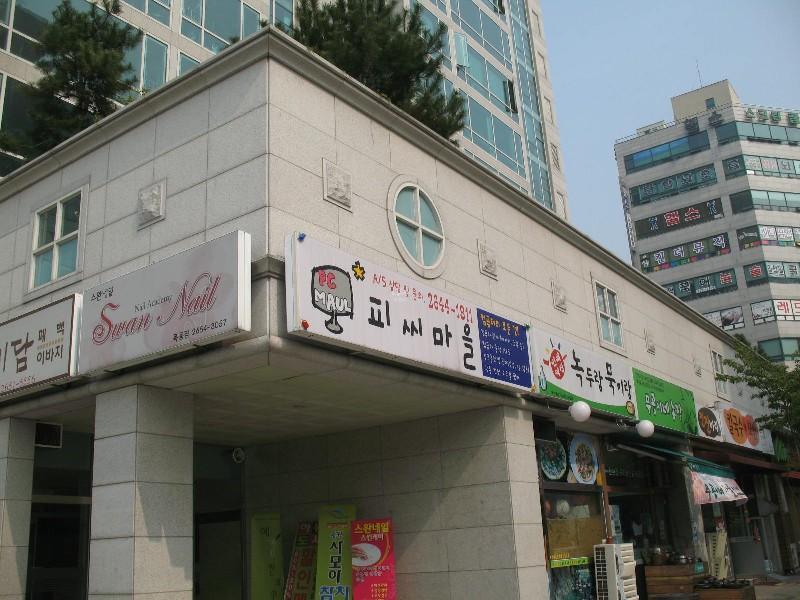사진 359