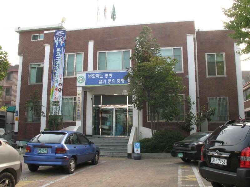 중화2동주민센터1