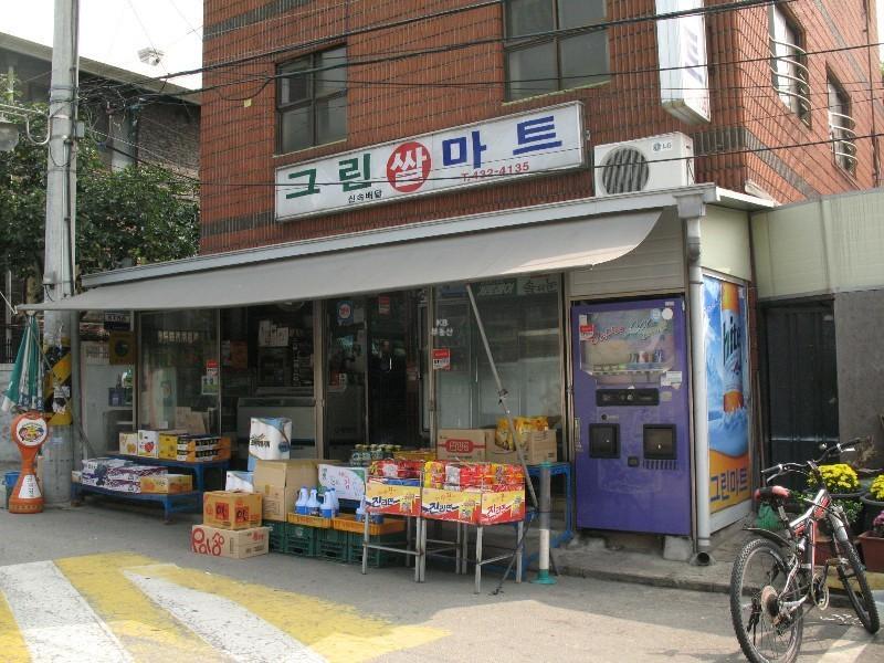 한영 시세, 가격, 매매, 전세
