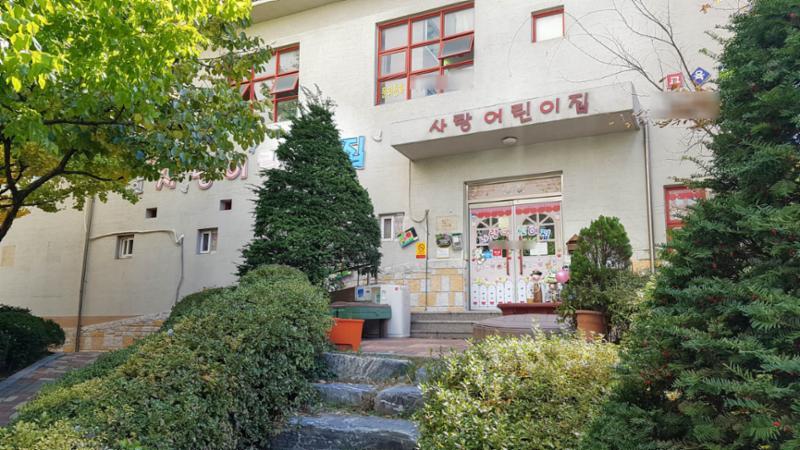 단지 내에 위치한 어린이집이에요