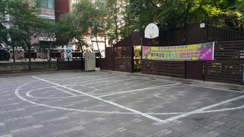 농구대가 설치된 단지내 체육시설 입니다