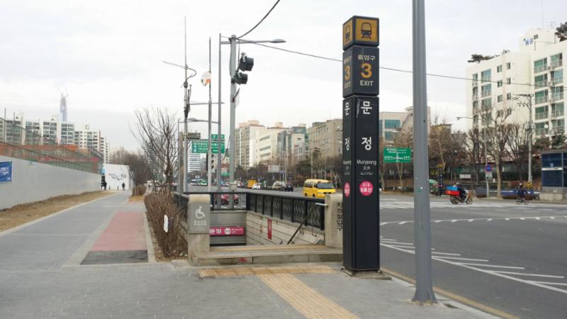8호선 문정역이 도보 이동이 가능한 거리에 있어 대중교통 이용이 편리하며, 출퇴근이 편리한 교통환경을 갖추었습니다