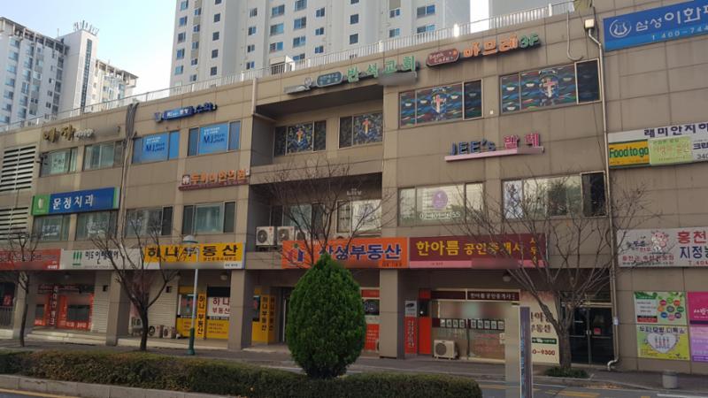 단지 내 상가에요