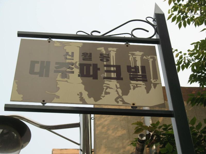 사진 551