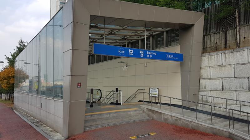분당선 보정역이 단지와 가까운 거리에 있어 대중교통 이용이 편리하며, 출퇴근이 편리한 교통환경을 갖추었습니다