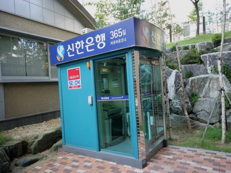 단지내은행