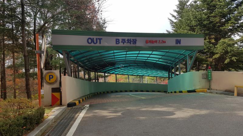 단지 내 주차장 출입구이고요