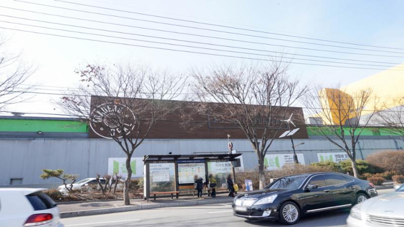 단지 인근에 위치한 이마트트레이더스 입니다