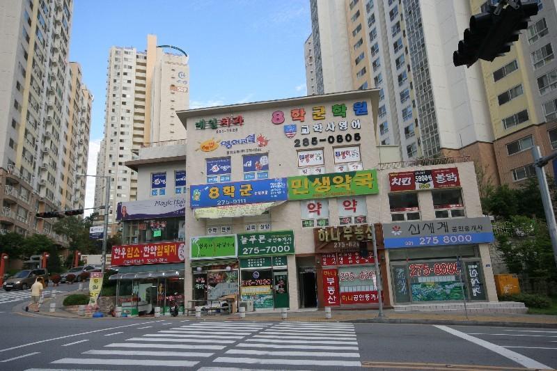 정문앞상가