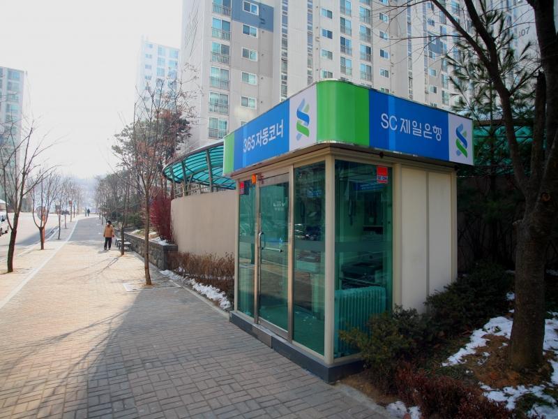 현금인출기