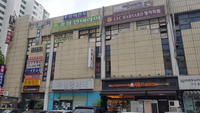 우성1차의 단지 내에 위치한 상가에요