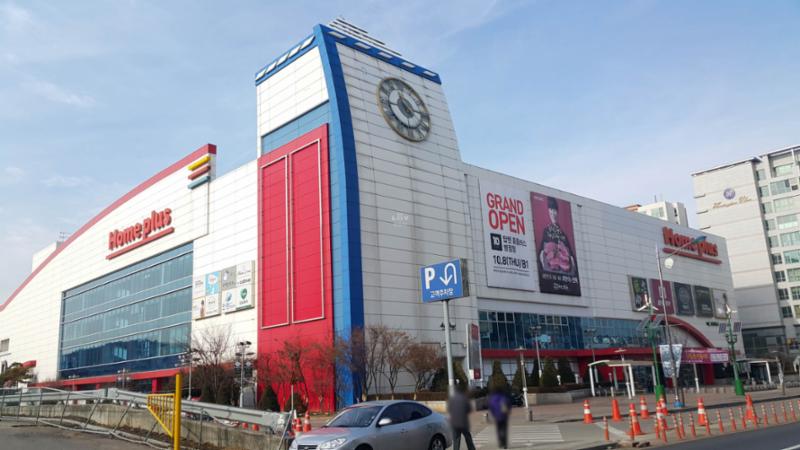 아파트 단지 인근에 위치한 홈플러스[병점점]입니다