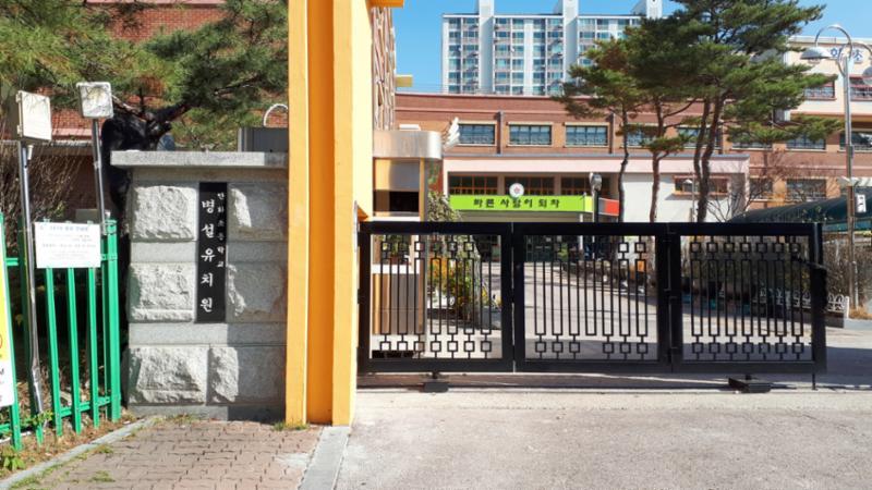 2004년도에 개교한 안화초등학교입니다