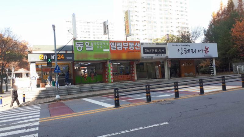 안화동마을주공5단지 아파트 단지 내 상가 모습이에요