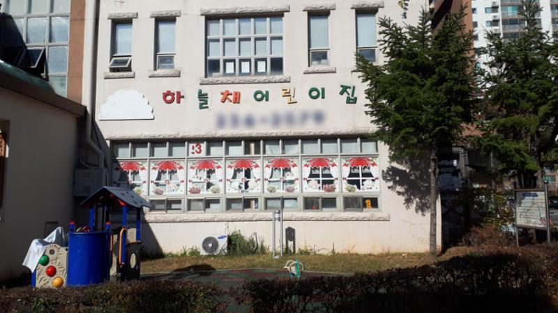 아파트 단지 내 어린이집이 있어 등하원이 너무 편해져 부모님들이 좋아해요