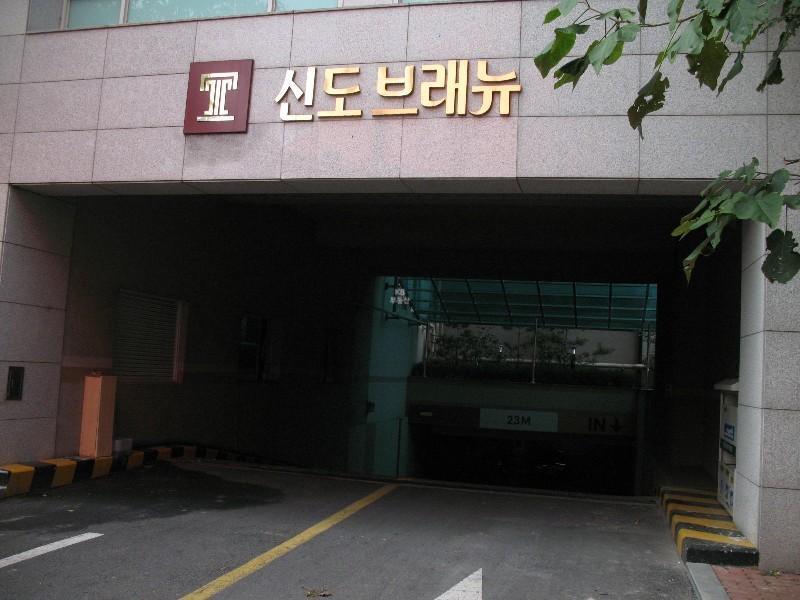 지하주차장