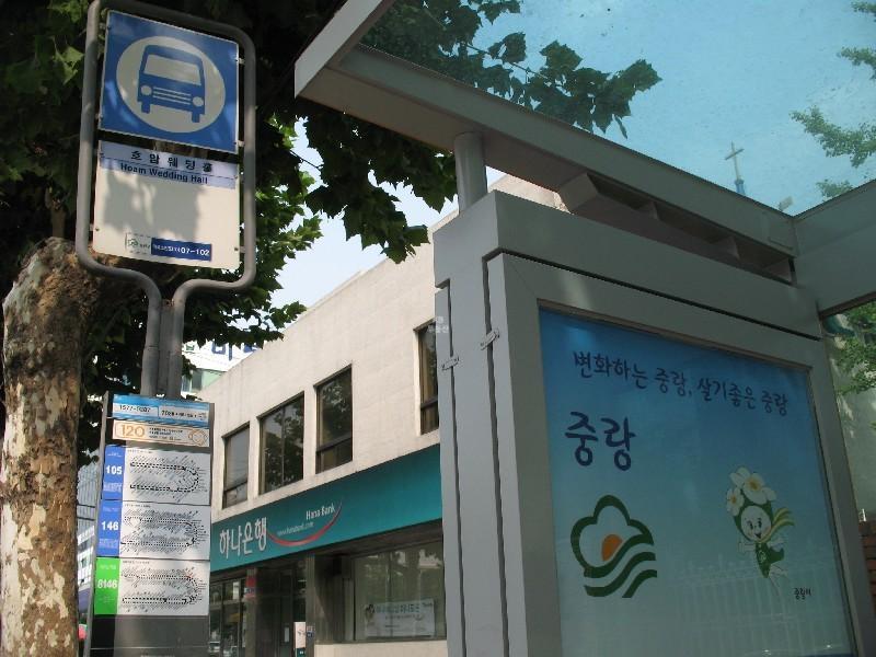버스정류장
