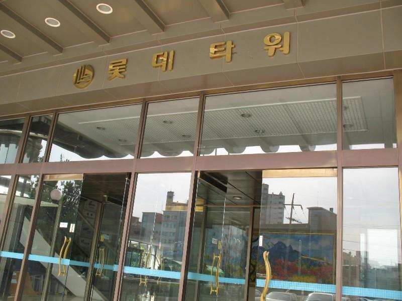 사진 256