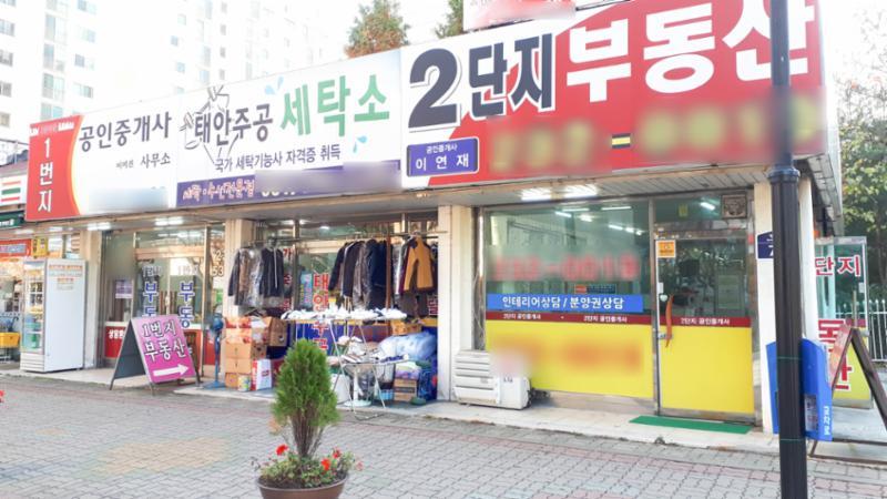 단지 내 상가가 배치되어 있고 다양한 업종의 상가들이 입점해 입주민들이 멀리 가지 않아도 편리하게 이용할 수 있도록 신경 쓴 모습이에요