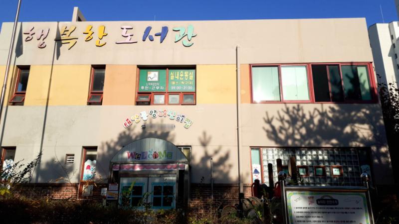 느치미마을주공2단지에요