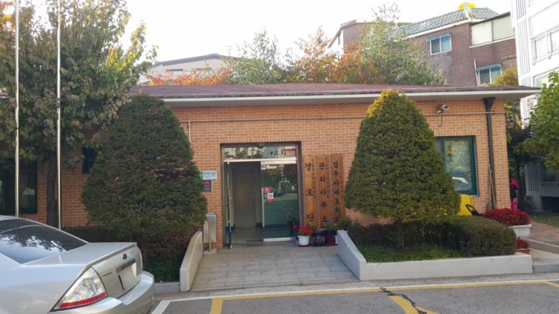 단지 내에 위치한 커뮤니티시설 이에요