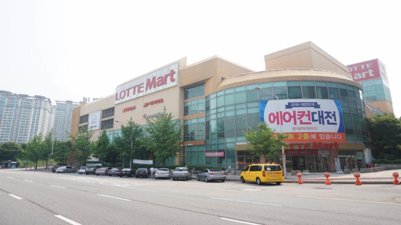 롯데마트 의왕점입니다