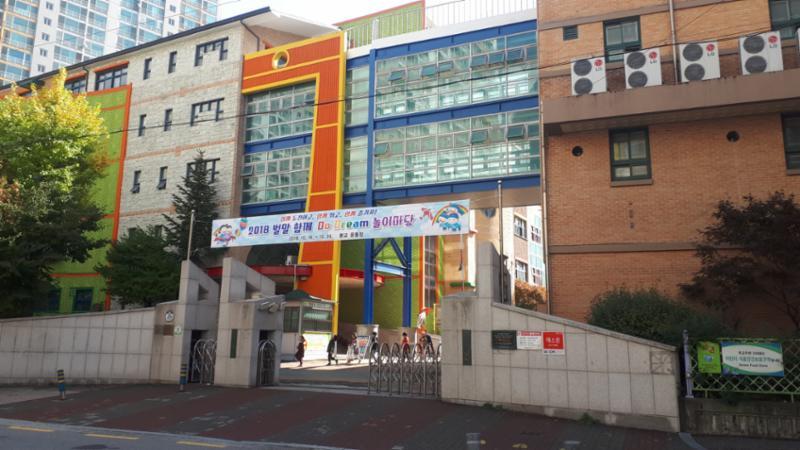 벌말초등학교입니다
