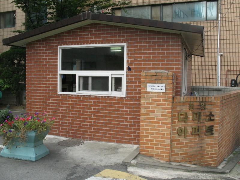 경비실