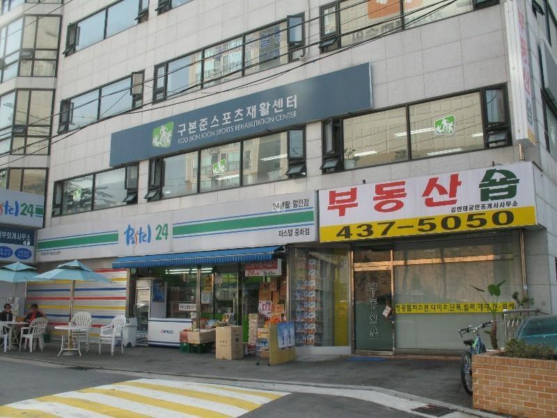 상가